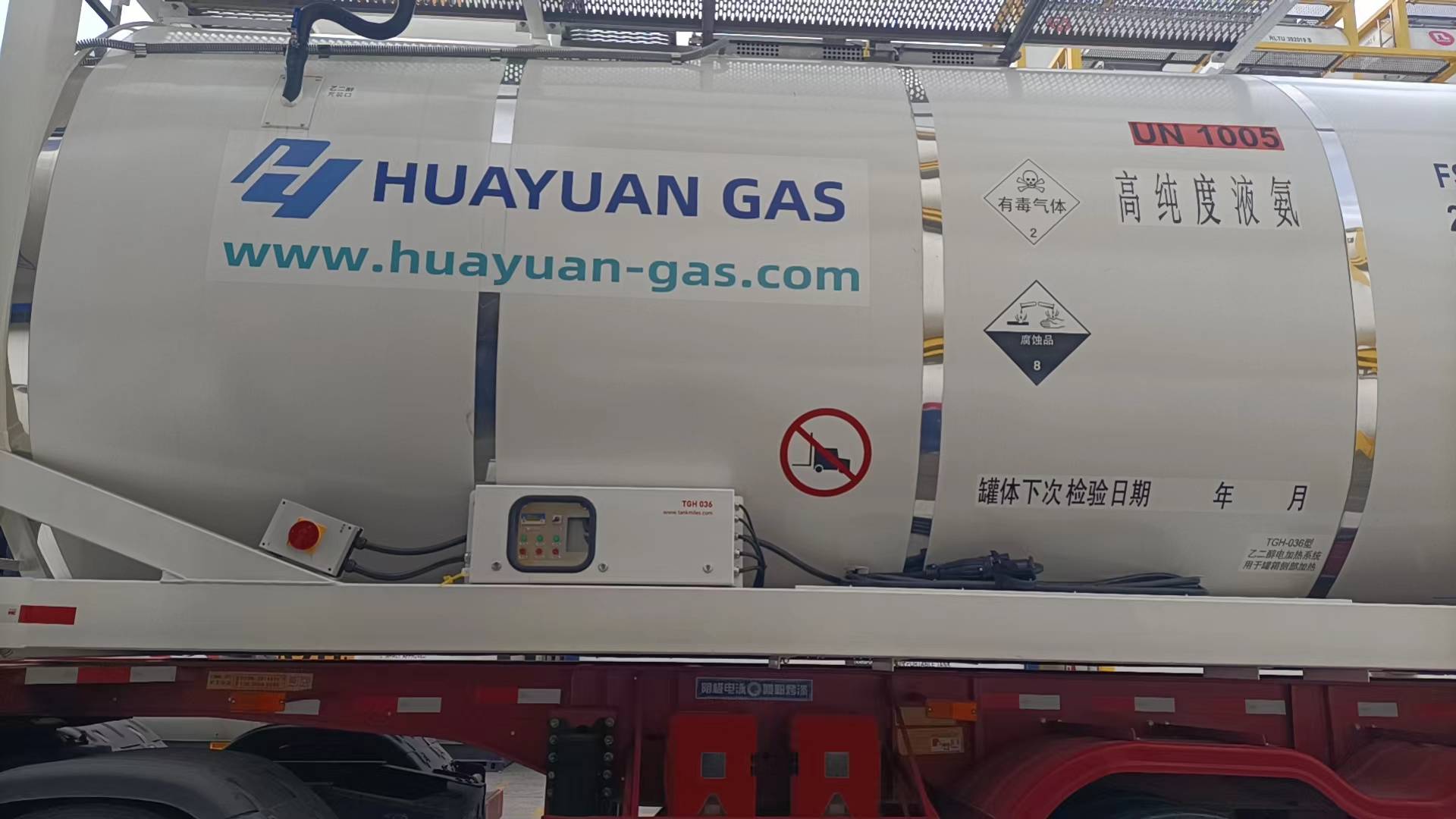 SHANGHAI HUAYUAN AIR PRODUCT CO.,LTD | T50 ISO TANKS